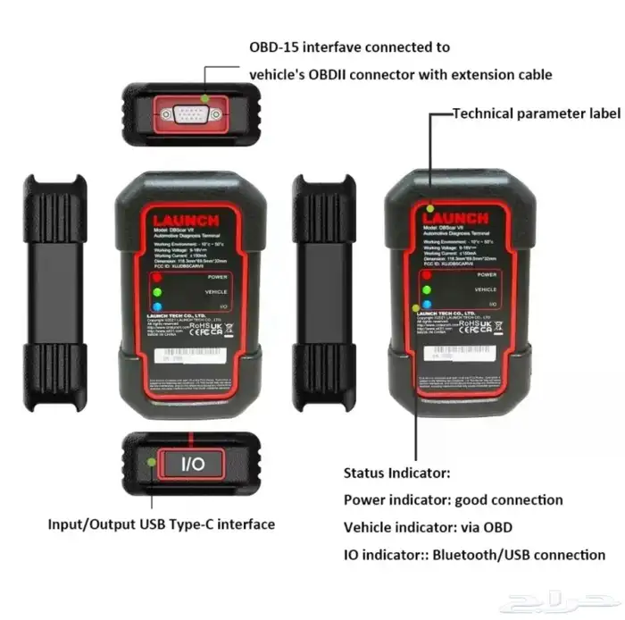قطعة فحص وتشخيص اعطال السيارات dbscar7 من لنش LAUNCH 8