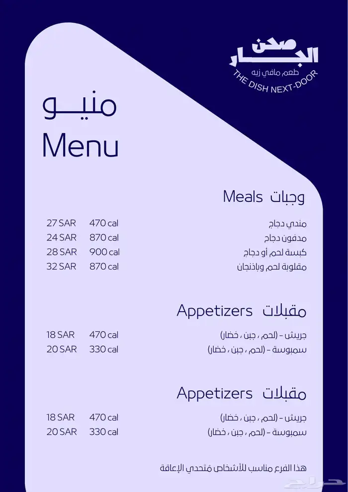 مصمم شعار مطاعم او كوفي و منيو للطلبا 3