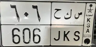 لوحه للبيع 0
