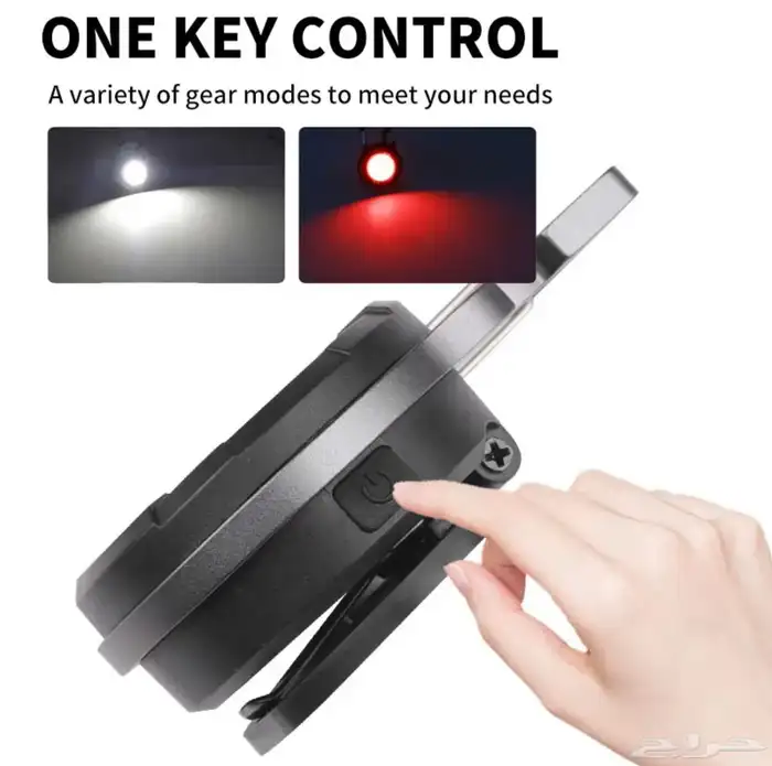 مصباح صغير متنقل قابل للشحن 5