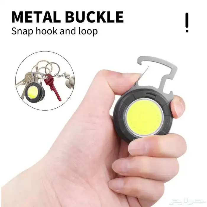 مصباح صغير متنقل قابل للشحن 0