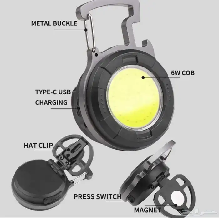 مصباح صغير متنقل قابل للشحن 1