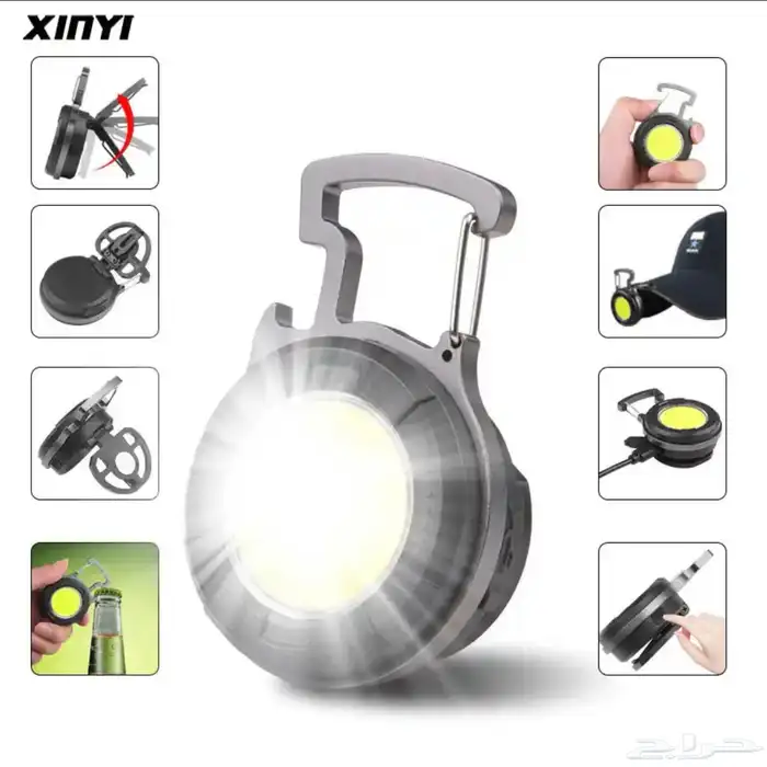 مصباح صغير متنقل قابل للشحن 2