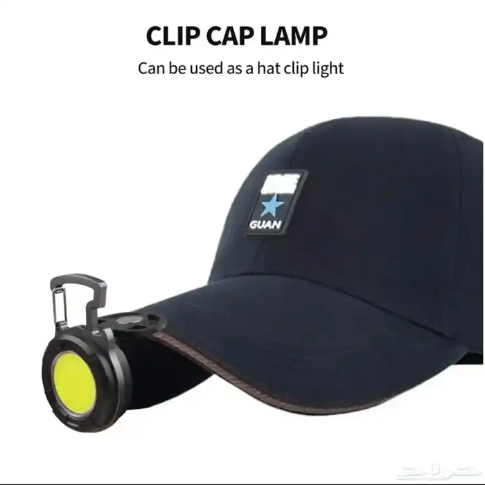 مصباح صغير متنقل قابل للشحن 3