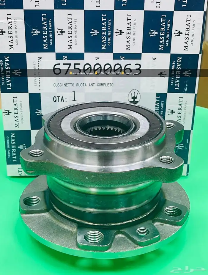 قطع غيار بورش أودي بنتلي فولكس فاكين مازيراتي بالإمارات 4