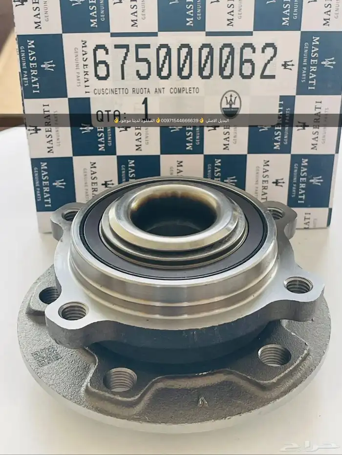 قطع غيار بورش أودي بنتلي فولكس فاكين مازيراتي بالإمارات 2