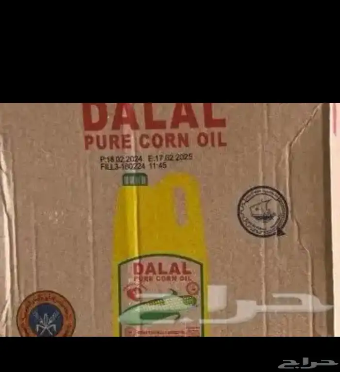 منتاجات كويتيه 5