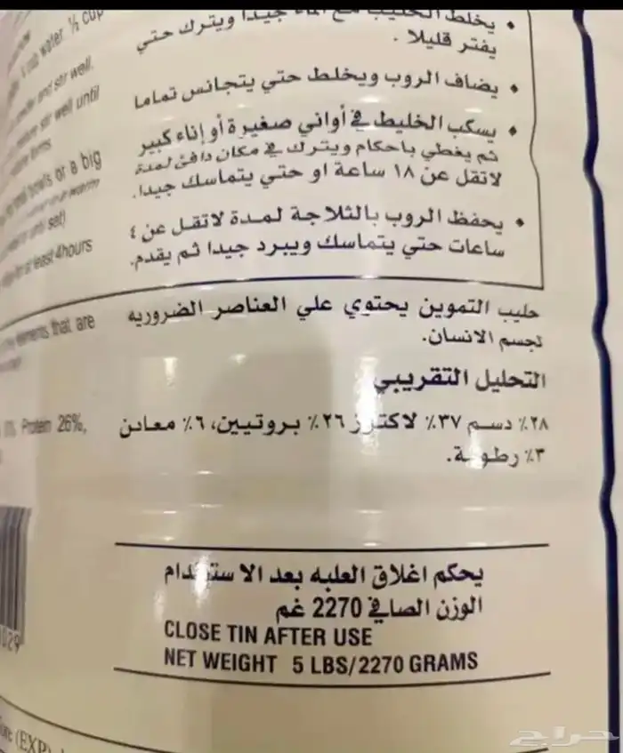 منتاجات كويتيه 1