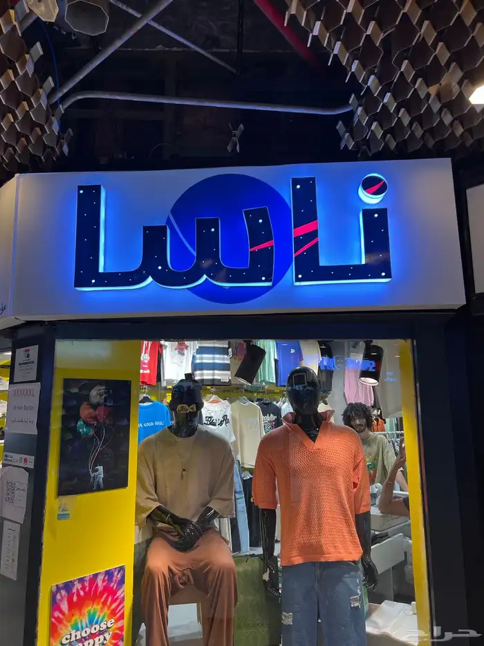 دعايه واعلان حروف بارزه استكيرات بنر لوحات 18
