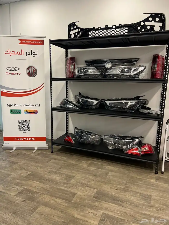 بدي شيري   بدي ام جي   بدي وينجل 7 0