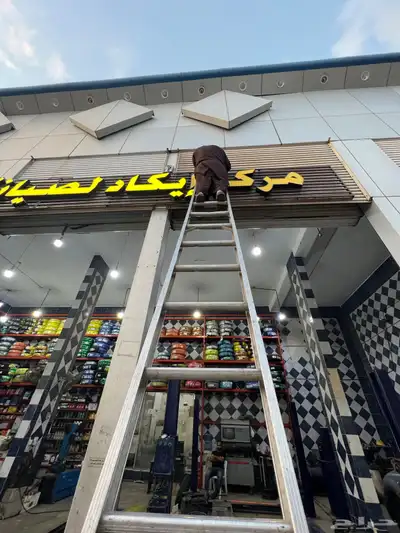 دعايه واعلان حروف بارزه استكيرات بنر لوحات 27