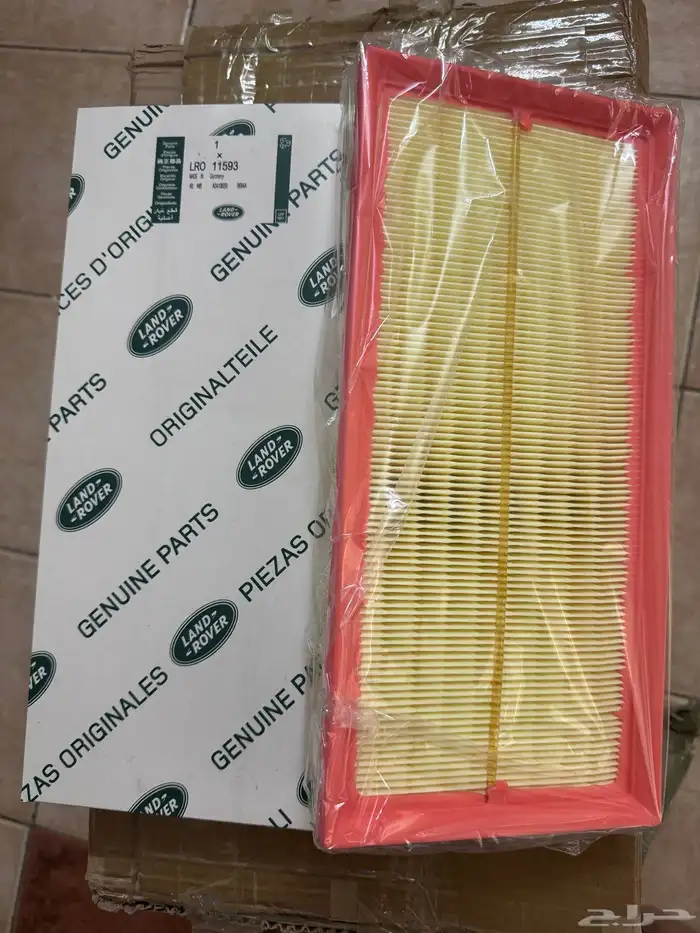 SERVICE KIT RANGE ROVER 7