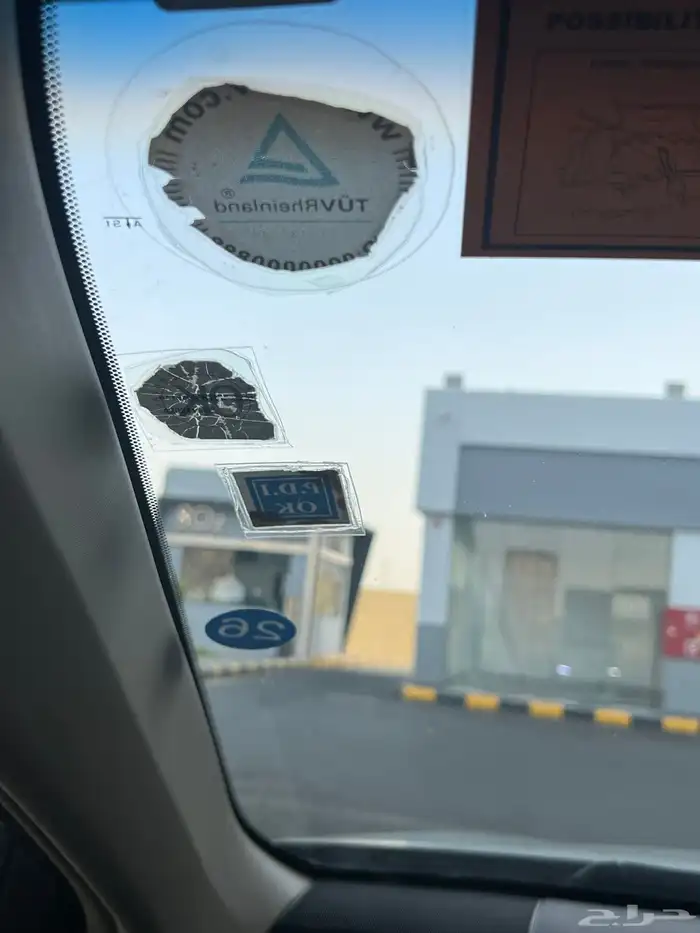 تم البيع الله يبارك للمشتري 96