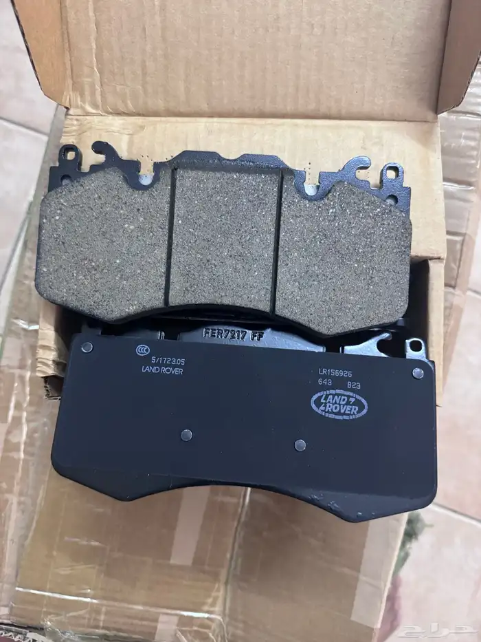 SERVICE KIT RANGE ROVER 5