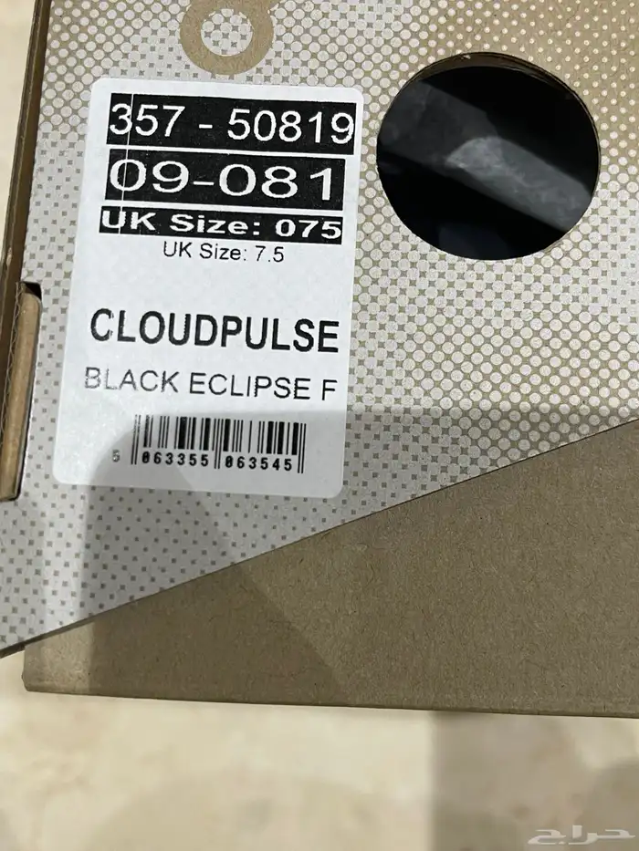 جزمه اون رننق الاصليه جديده 5