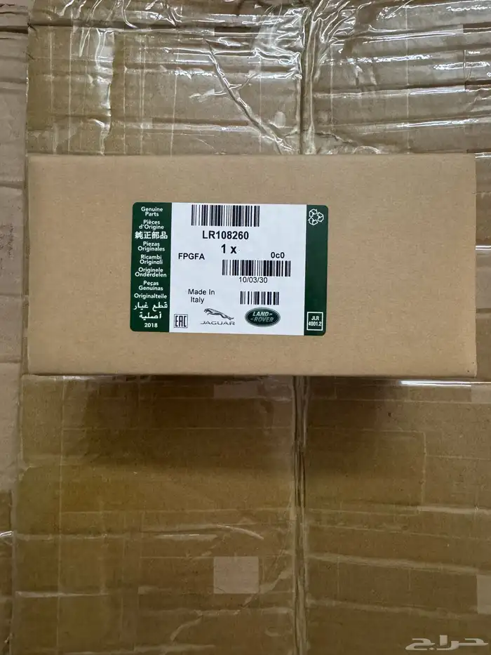 SERVICE KIT RANGE ROVER 10