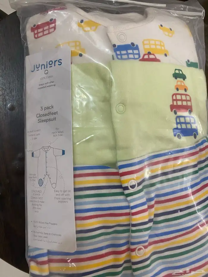 بربتوز سلوبيت ملابس أطفال من سنتر بوينت جونيور 1