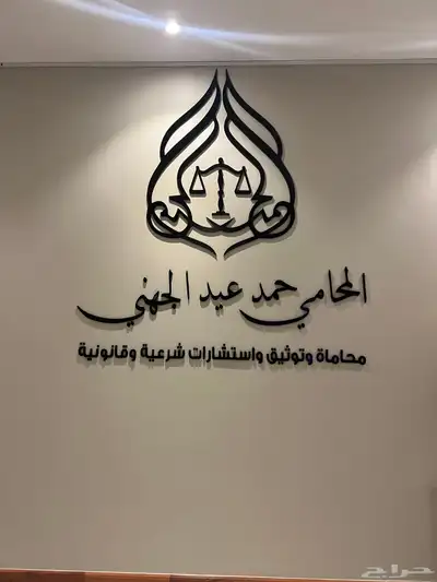 دعايه واعلان حروف بارزه استكيرات بنر لوحات 13