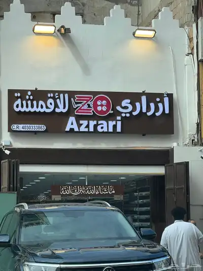 دعايه واعلان حروف بارزه استكيرات بنر لوحات 5