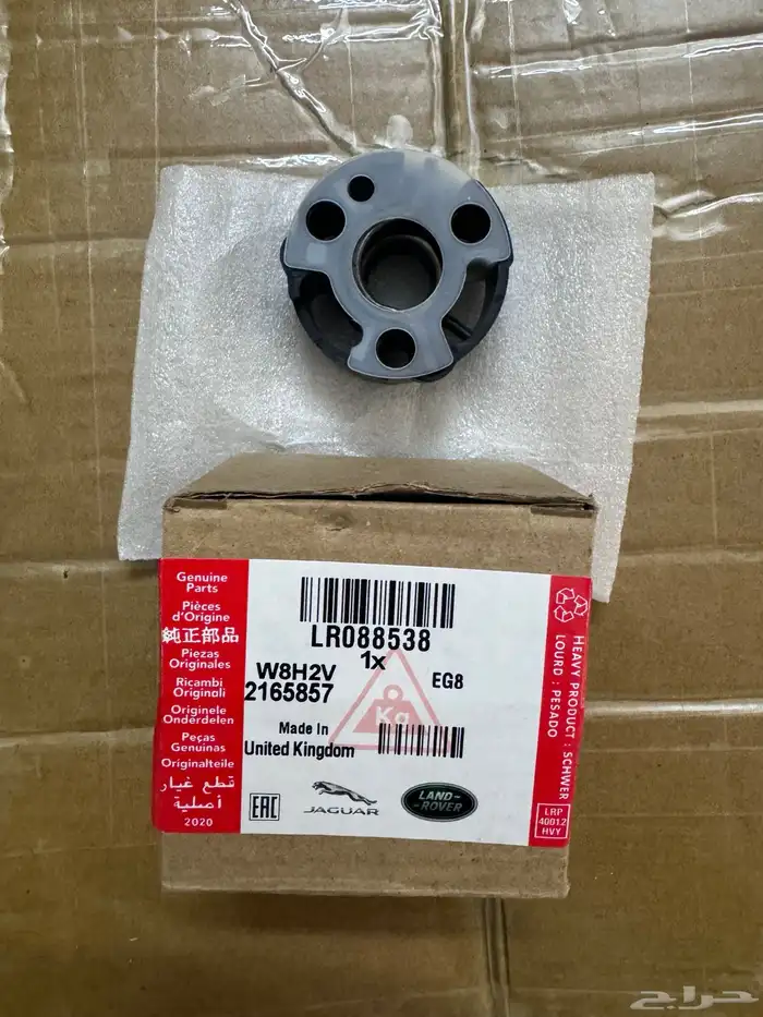 SERVICE KIT RANGE ROVER 0