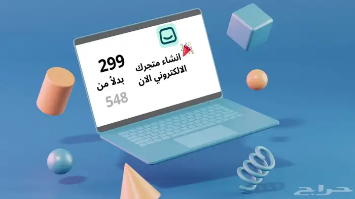ابدا رحلتك في عالم التجارة 0
