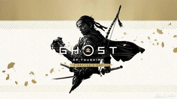 Ghost Of Tsushima Director s Cut شبح تسوشيما 0