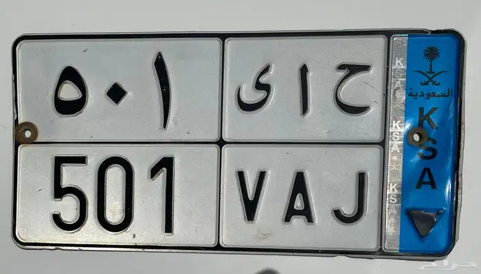 لوحه مميزة 501 0