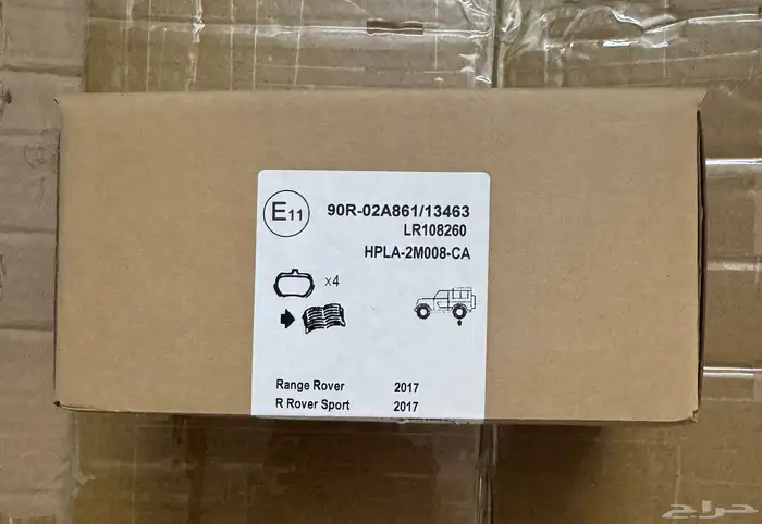 SERVICE KIT RANGE ROVER 9