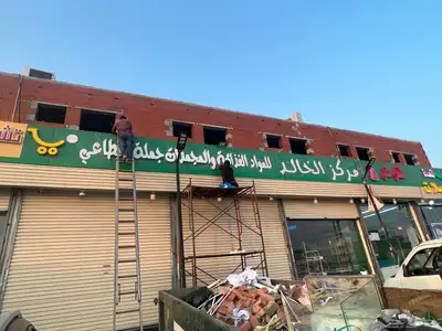 دعايه واعلان حروف بارزه استكيرات بنر لوحات 11
