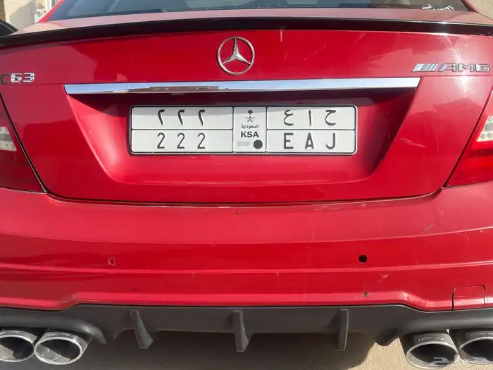 لوحة ح ا ع 222 0