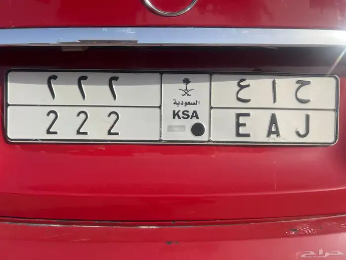 لوحة ح ا ع 222 1