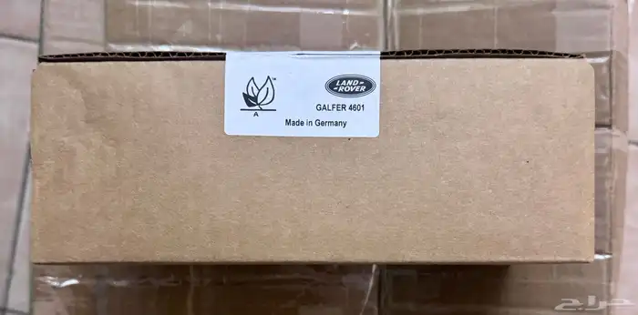 SERVICE KIT RANGE ROVER 13