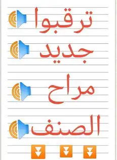 عنز هندية نادرة( تم البيع ) 3
