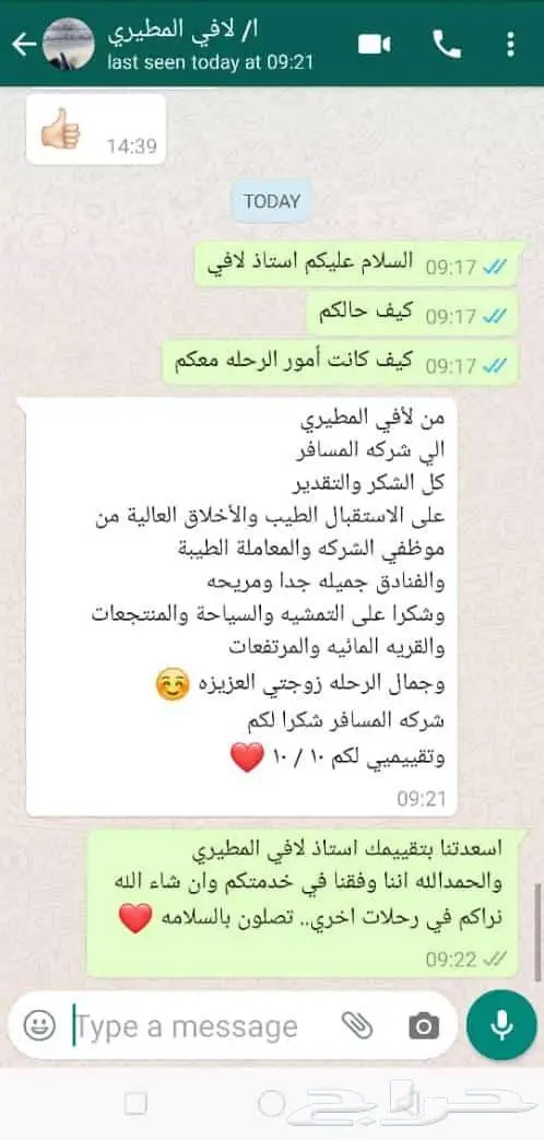 برنامج سياحى ل شخصين وطفلين فى ماليزيا لمده 11 يوم مميز 1