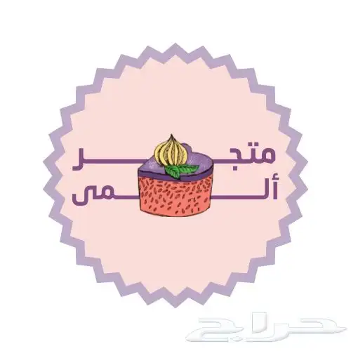 مصمم شعار مطاعم او كوفي و منيو للطلبا 2