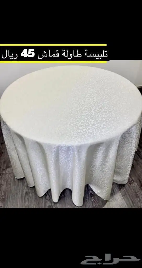 لوازم افراح كرسي احمر تلبيسة كرسي 7