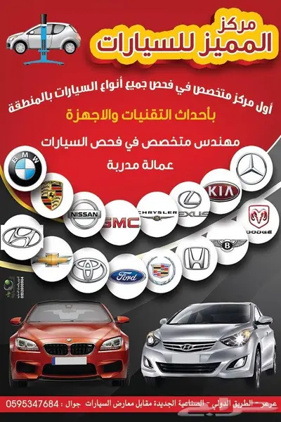 خطاط ورسام عرعر للدعاية والاعلان 10