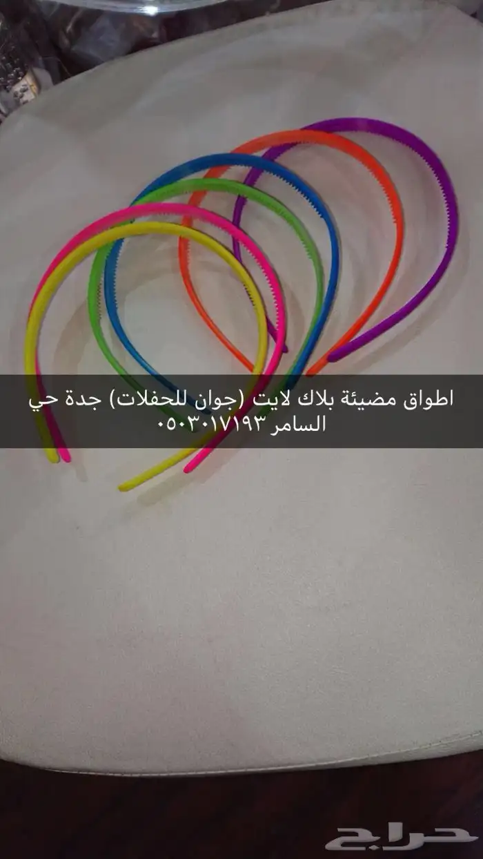 طاولات مضيئة استيج مضيئ ليزرات بيمات بيم سيتي كلر بار ليد 35