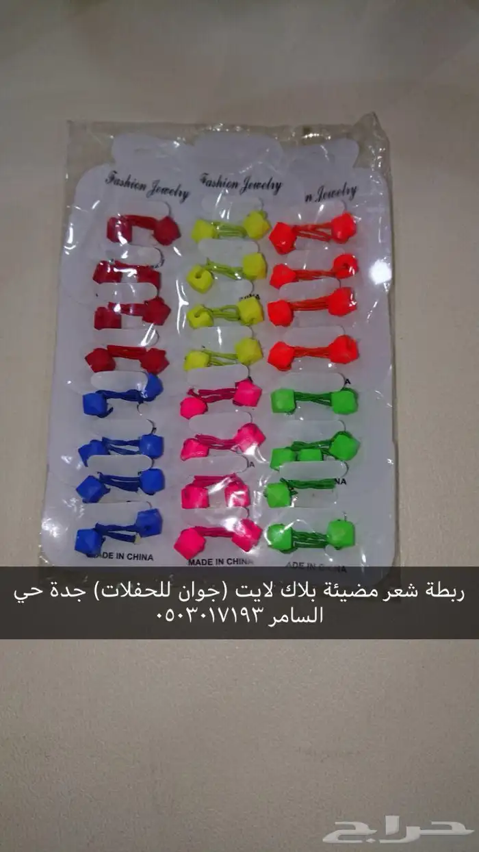 طاولات مضيئة استيج مضيئ ليزرات بيمات بيم سيتي كلر بار ليد 34