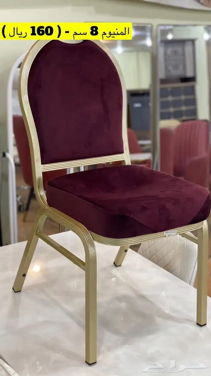 لوازم افراح كرسي احمر تلبيسة كرسي 15