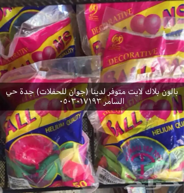 طاولات مضيئة استيج مضيئ ليزرات بيمات بيم سيتي كلر بار ليد 51