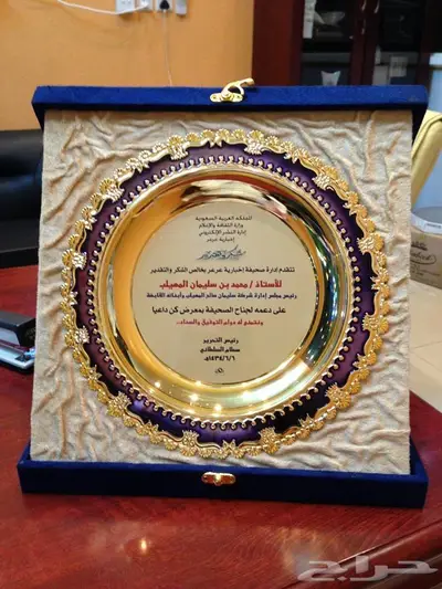 خطاط ورسام عرعر للدعاية والاعلان 11