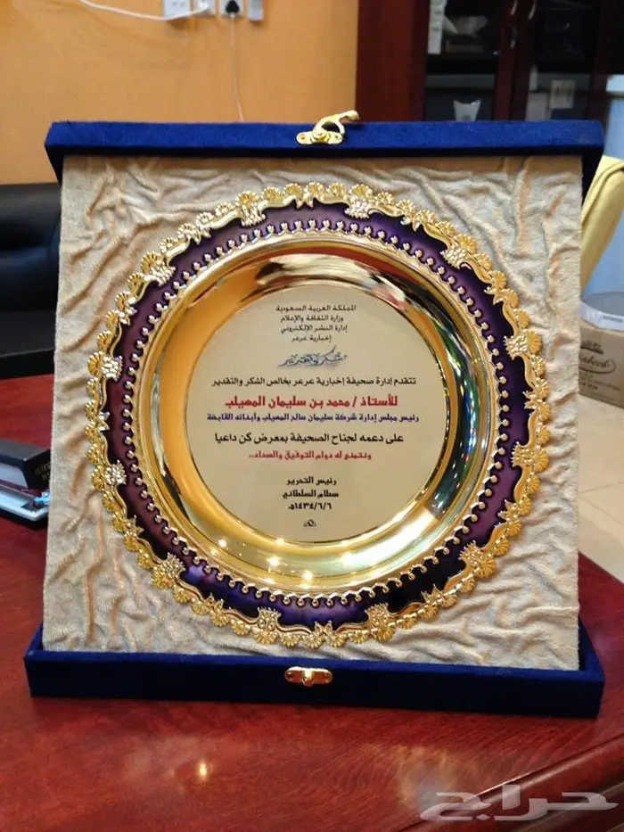 خطاط ورسام عرعر للدعاية والاعلان 11