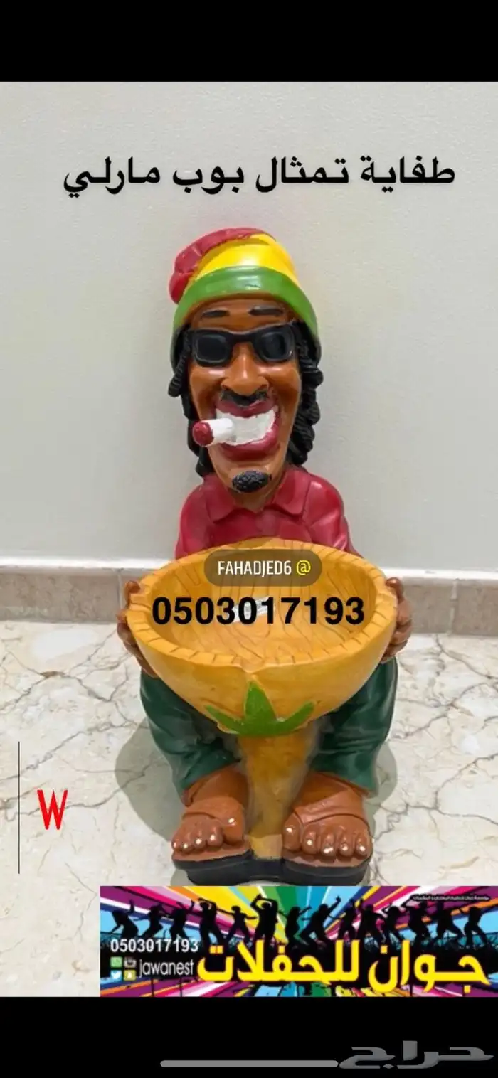 طاولات مضيئة استيج مضيئ ليزرات بيمات بيم سيتي كلر بار ليد 71
