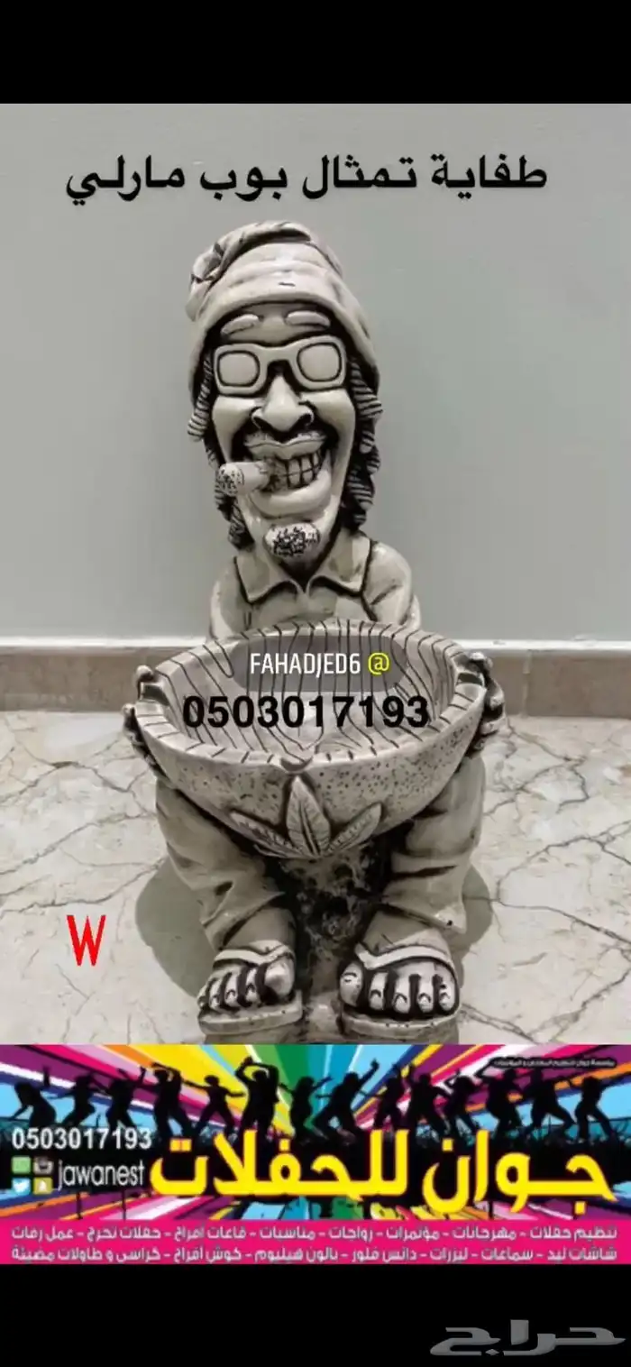 طاولات مضيئة استيج مضيئ ليزرات بيمات بيم سيتي كلر بار ليد 73