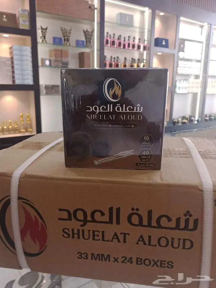 فحم شعلة العود الأصلي 0
