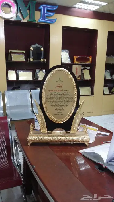 خطاط ورسام عرعر للدعاية والاعلان 16