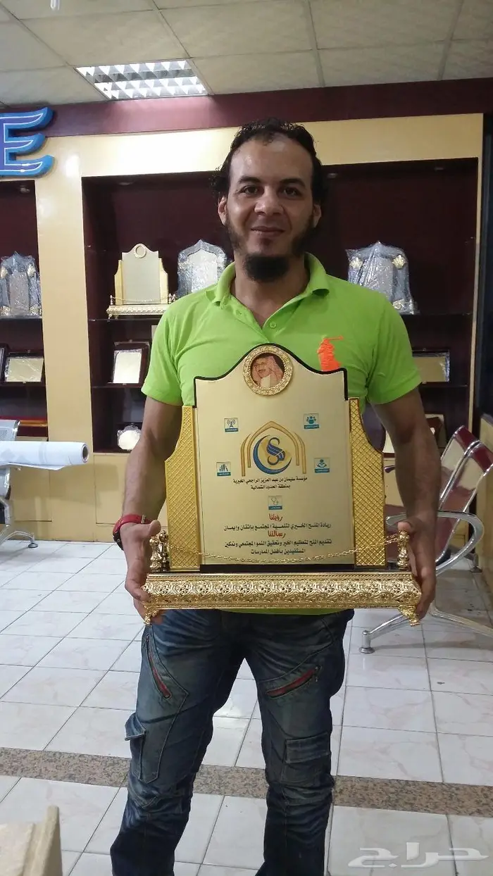 خطاط ورسام عرعر للدعاية والاعلان 14
