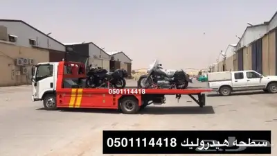 سطحه نقل دباب دراجه الطايف مكة جدة 0