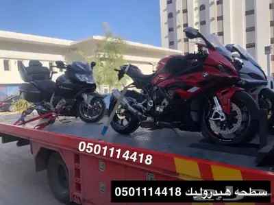سطحه نقل دباب دراجه الطايف مكة جدة 1